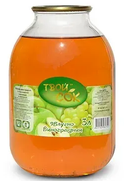 Сік ТВІЙ СІК яблучно-виноградний відновлений, пастеризований, банка скляна, 3л